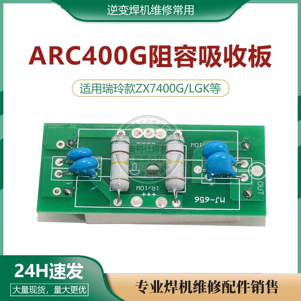 ARC400 ι , IGBT  ÷Ʈ,   ÷Ʈ, 2 
